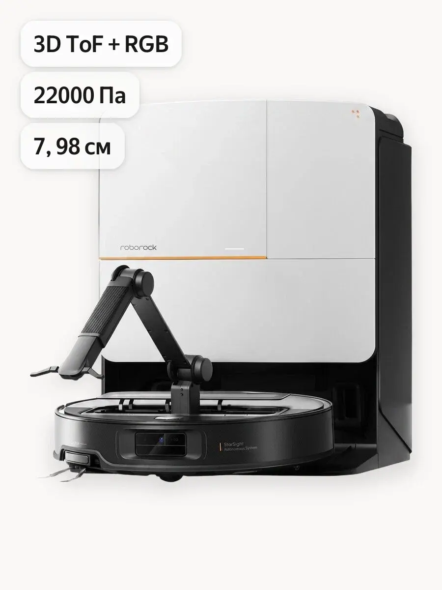 Roborock Saros Z70 Silver (моющий робот)
