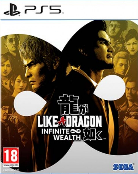 Like a Dragon Infinite Wealth для PS5