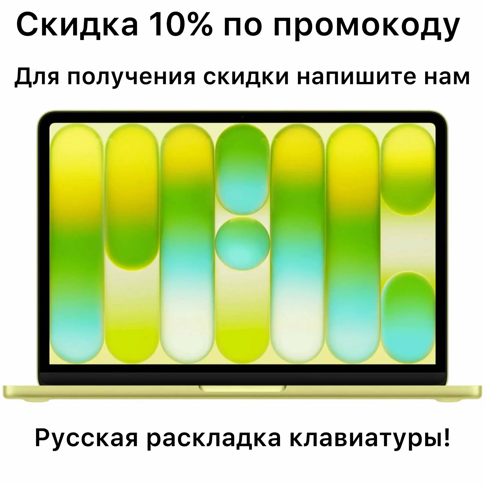 MacBook Neo 13" (A18 Pro/8/256Gb) Citrus /MHFD4/ EN клавиатура