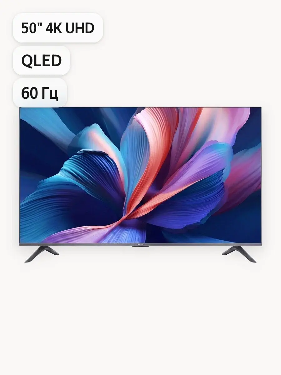 Телевизор Xiaomi TV A 50 Pro 2026