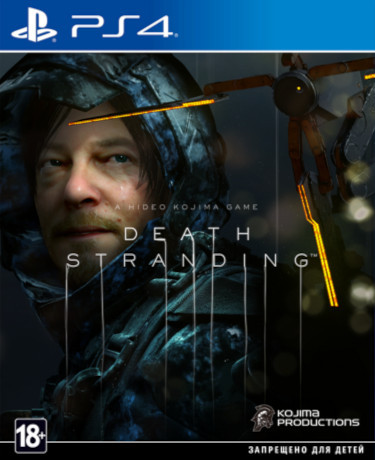 Death Stranding для PS4