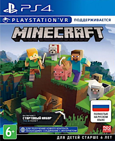 Minecraft для PS4 (CUSA 17908/R/RSC) (Rus Text) (Русская обложка)