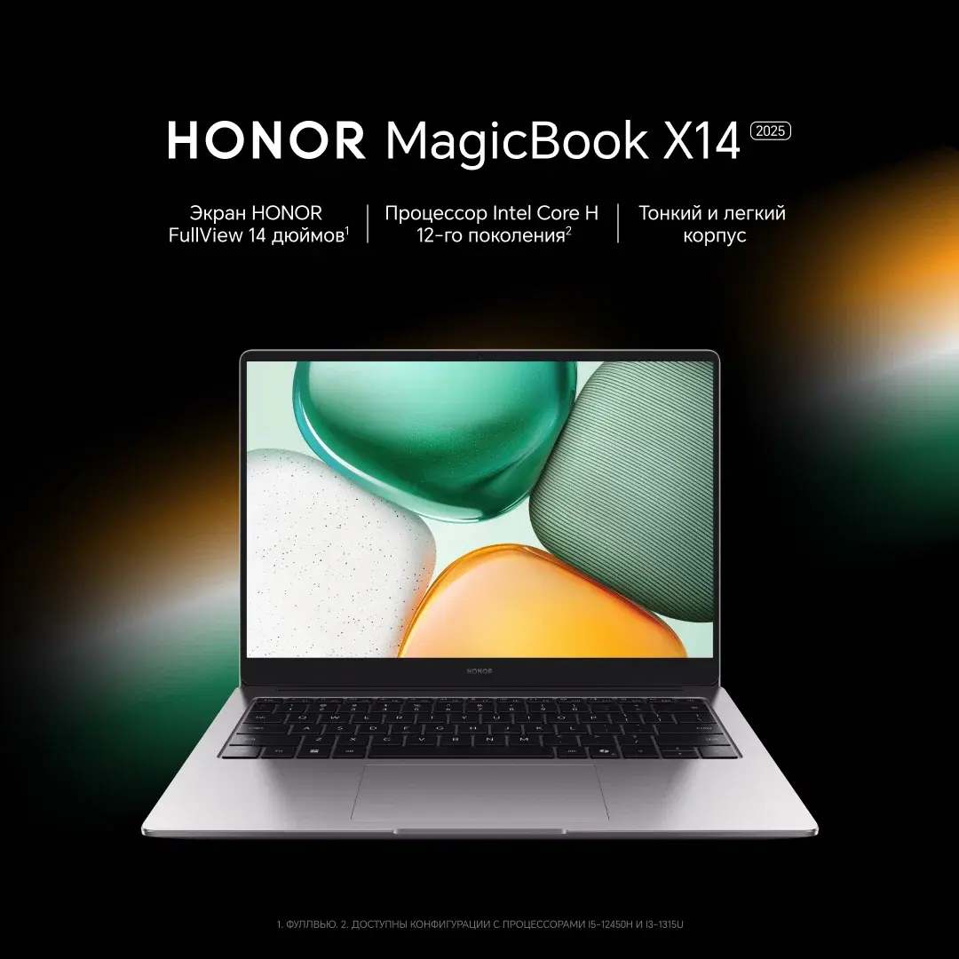 HONOR Magicbook X14 i5 12450H 16/512Gb RU клавиатура