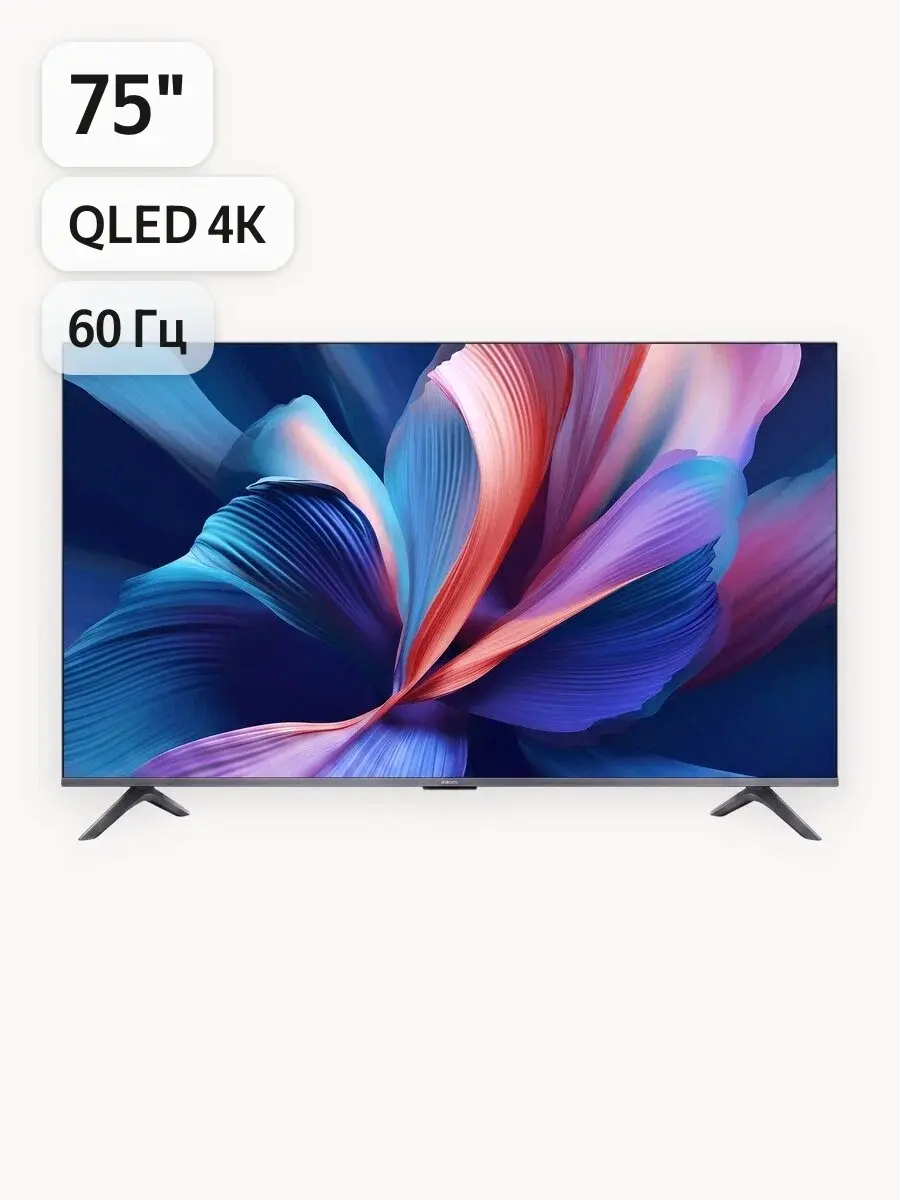 Телевизор Xiaomi TV A 75 Pro QLED 2026
