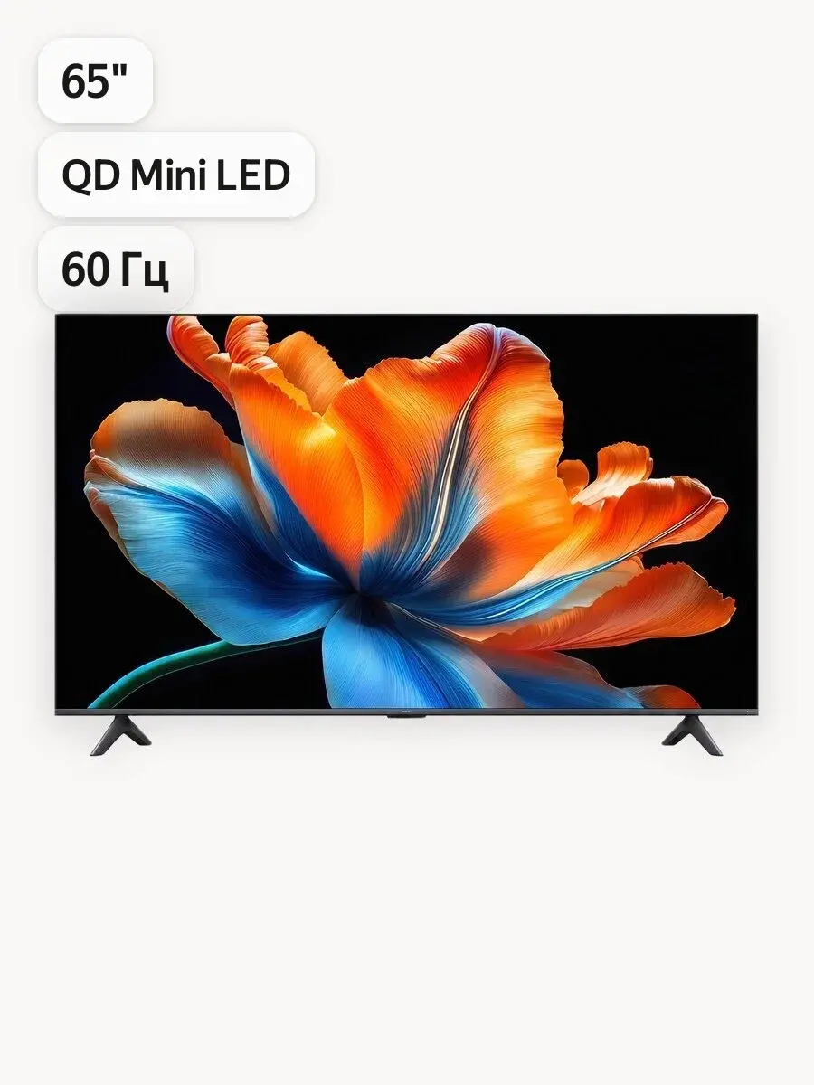 Телевизор Xiaomi TV S 65 miniLED 2026