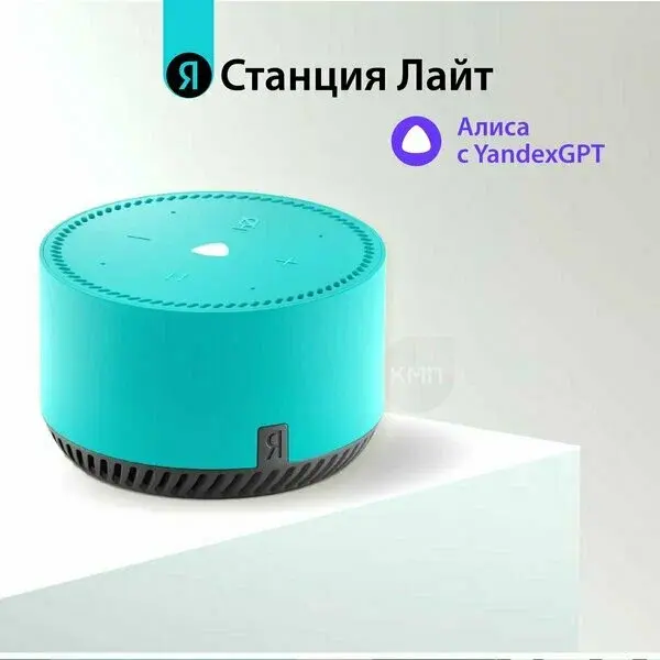 колонка Яндекс Лайт-зеленая