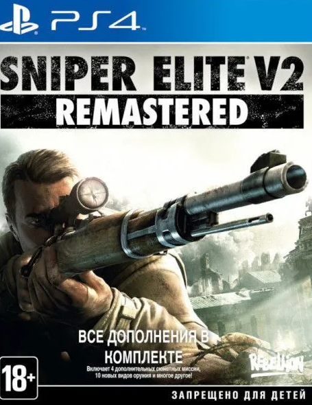 Sniper Elite V2 Remastered для PS4 (Русская версия) (н)