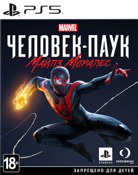 Marvel Spider-Man Morales для PS5 (PPSA 01461) (Rus Version) (Русская обложка)