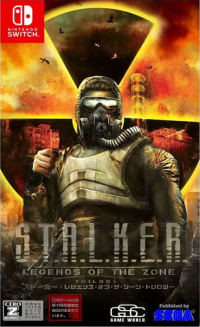 Скрывающийся Trilogy для Nintendo Switch