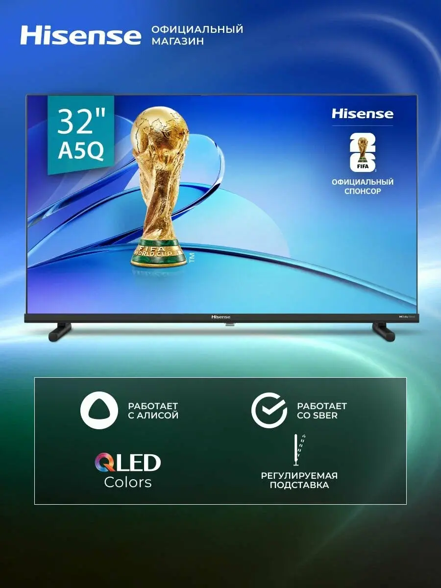 Hisense 32A5Q FHD