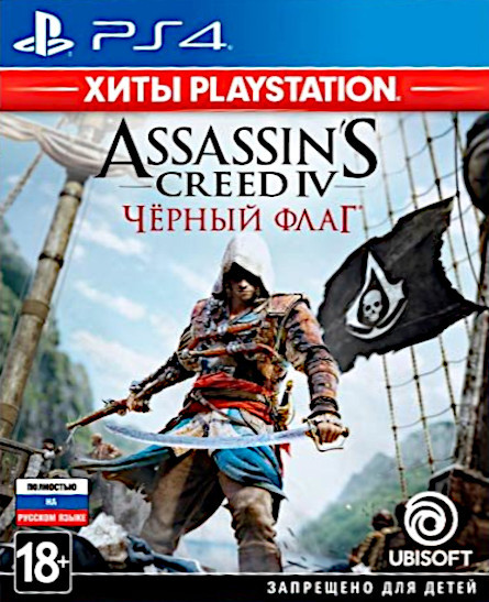 Assassin's Creed 4: Black Flag Черный флаг для PS4 (CUSA 00009)