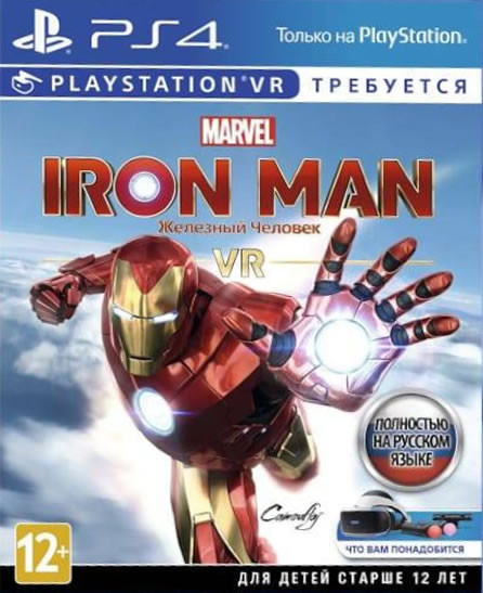 Marvel Iron Man (Железный человек) VR для PS4
