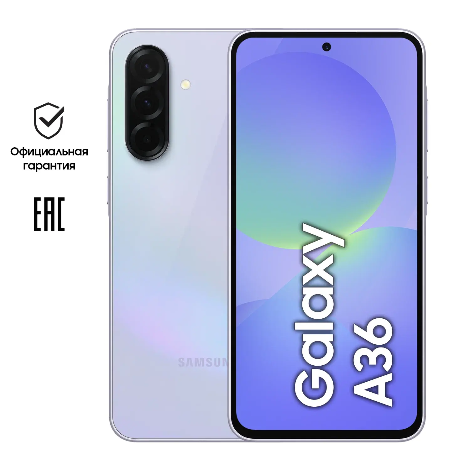 Samsung A36 8/256Gb Lavender EU