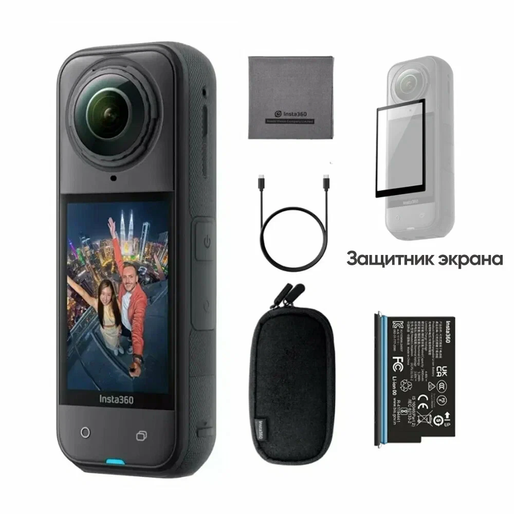 Insta 360 X5 8K