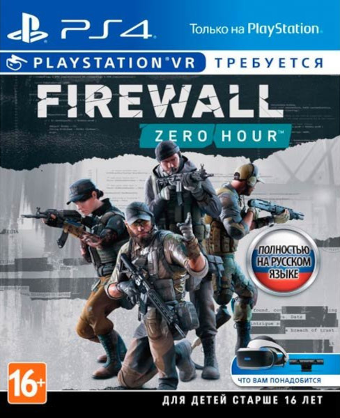 Firewall Zero Hour (только сетевая игра) для PS4 (VR) (CUSA11182) (Rus Version)