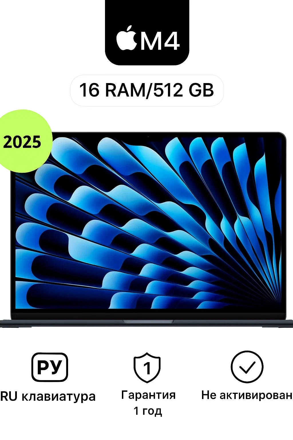 MW133 Macbook Air 13" (M4/16/512Gb) Midnight EN клавиатура