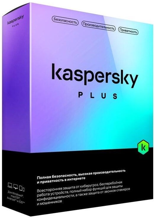 Антивирус Kaspersky Plus + Who Calls 3 устройства KL1050RBCFS