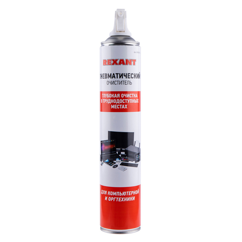 Сжатый воздух Rexant 85-0001-2 720мл
