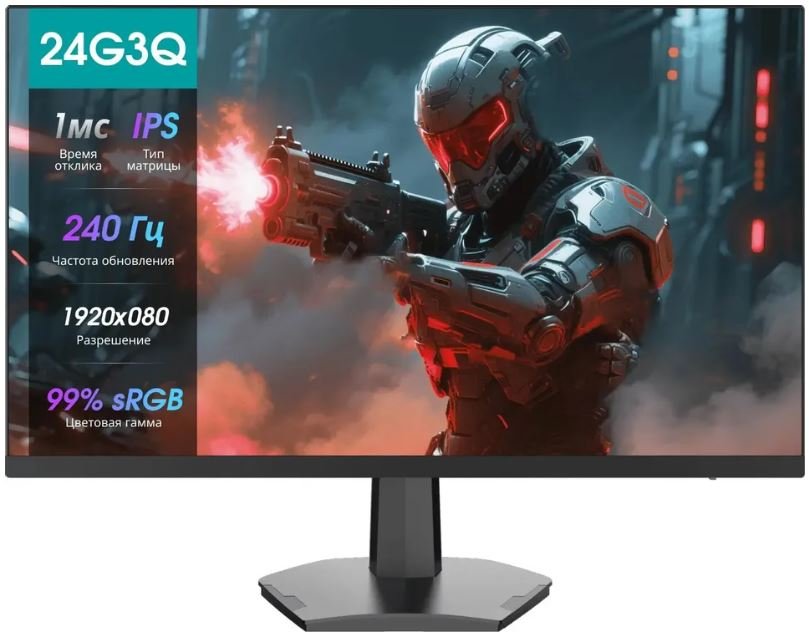 Монитор 23.8" Hisense 24G3Q, 1920x1080, IPS, 240Гц, 1мс, 320кд/м2