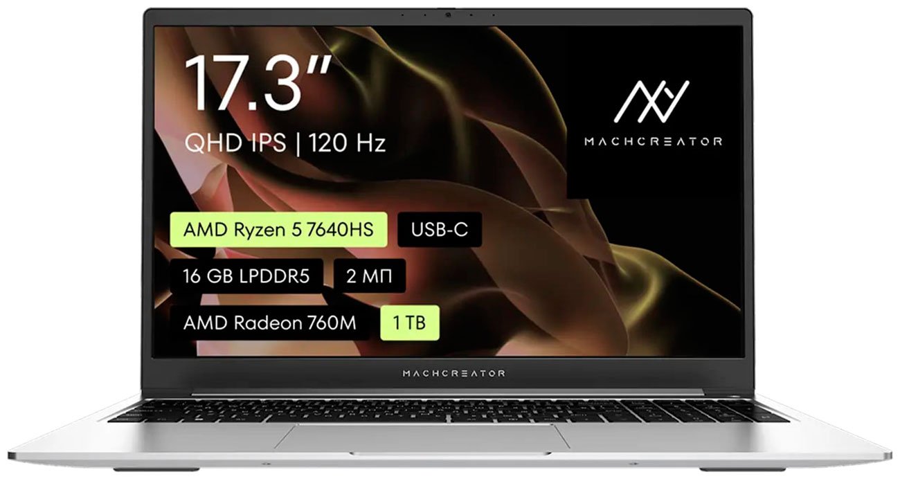Ноутбук 17.3" Machcreator Genesis R17 (IPS,QHD,120Hz,Ryzen 5-7640HS,16GB,1TB,без ОС)