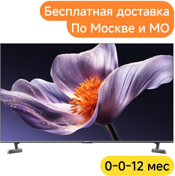 Телевизор • Xiaomi TV S 55 Pro Mini LED