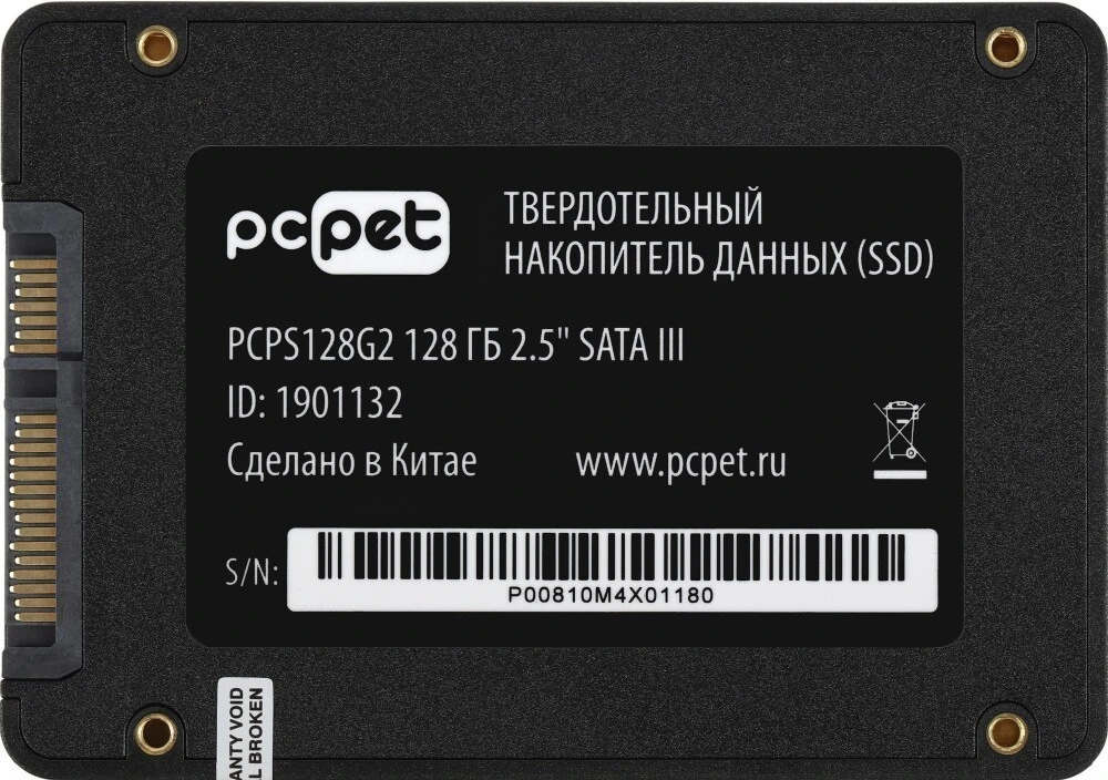 Накопитель SSD 128Gb PC PET PCPS128G2