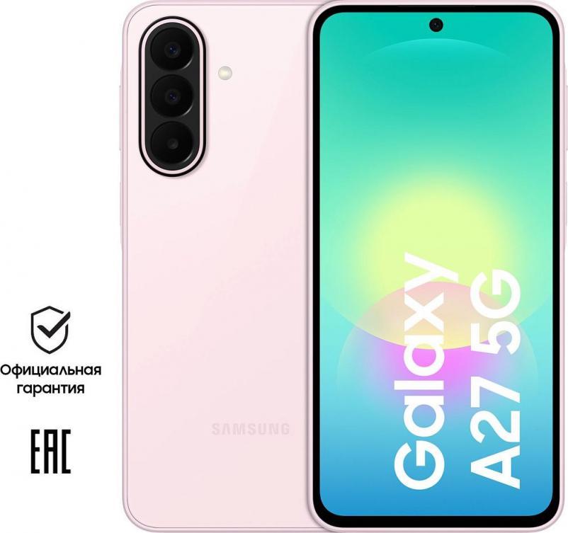 Samsung A27 8/256Gb 5G Light Pink EU