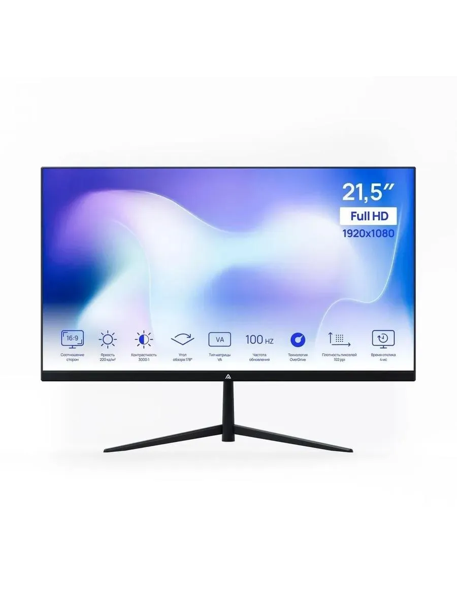 Монитор 21.5" ABR Tehnology MS215HQ-v1