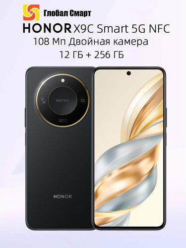 Honor X9c 12/256Gb Black EU