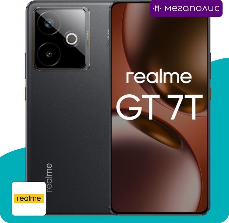 Realme 14 Pro Plus 12/512GB Серый замшевый RU