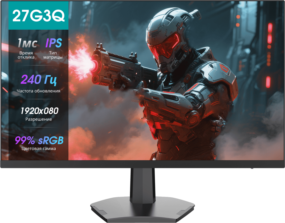 Монитор 27" Hisense 27G3Q