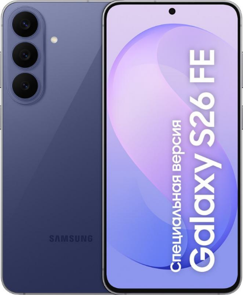 Samsung Galaxy S26 FE 8/256Gb Blueberry EU