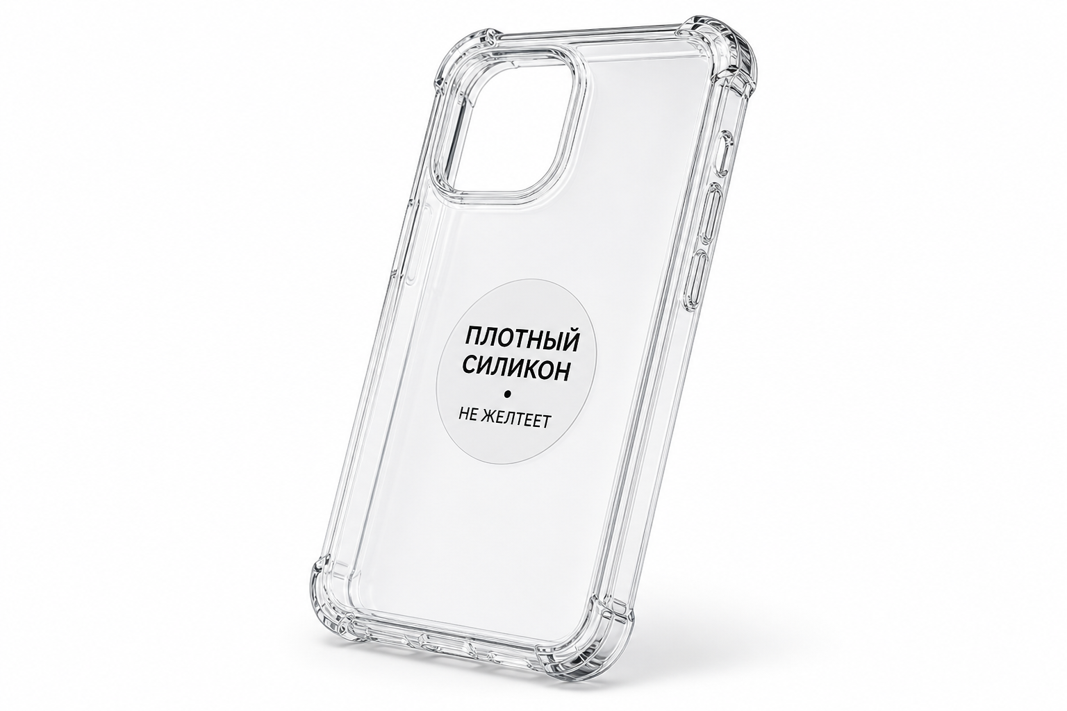 Чехол прозрачный Honor Magic 7 Pro Premium