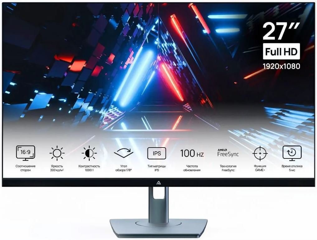 Монитор 27" ABR W View MS27HQ-i1 IPS, 1920*1080, 5mc, 100Гц, 300кд/м2