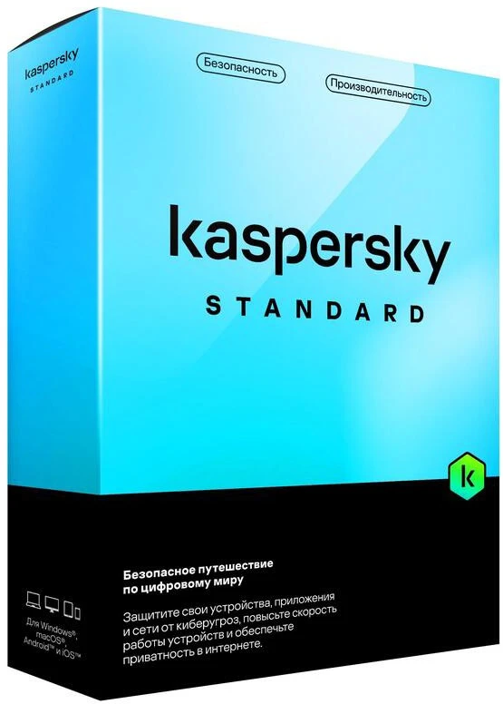 Антивирус Kaspersky 3 устройства KL1041RBCFS