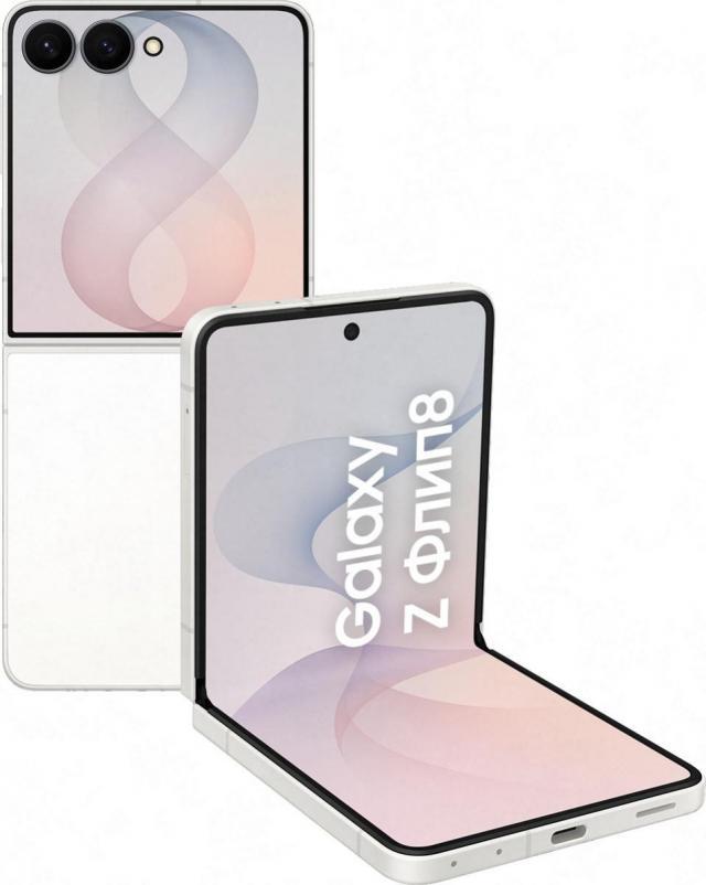 Samsung Flip8 12/512Gb Cream EU