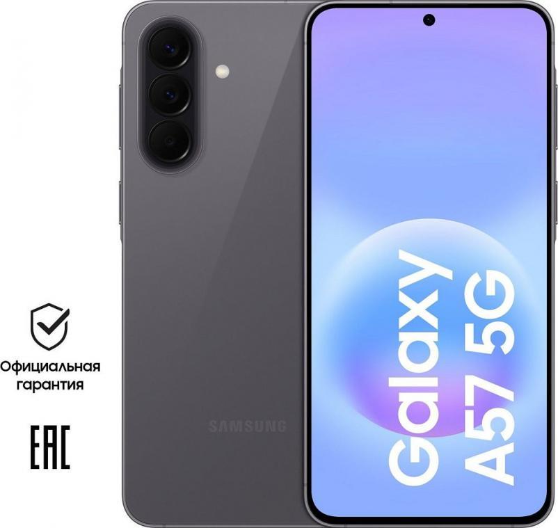 Samsung A57 12/512Gb Gray EU