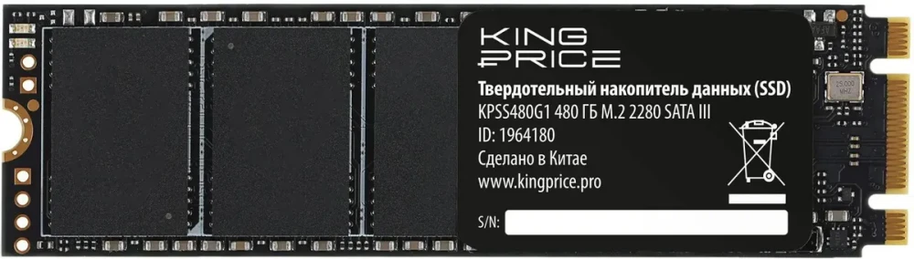 Накопитель SSD M2 480Gb KingPrice KPSS480G1