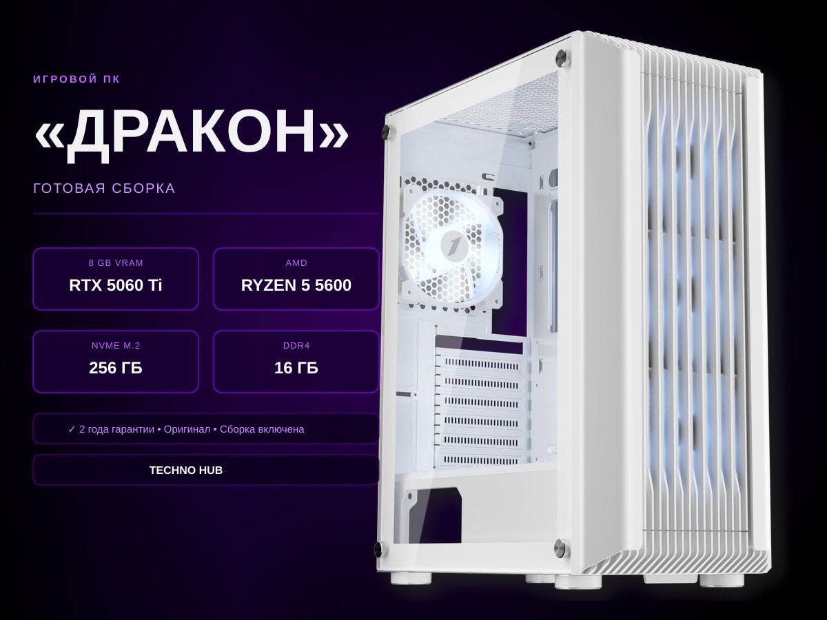 Какой ПК взять для CS2
