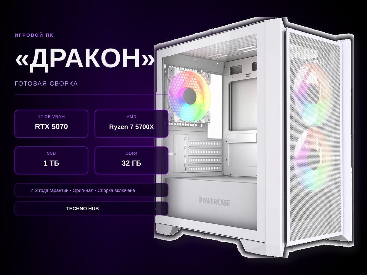 Стриминг на Twitch без задержек: конфиг и тестирование